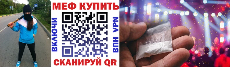 Наркошоп купить Канабис  МЕФ  Героин  АМФ  ГАШ  Alpha PVP  Райчихинск