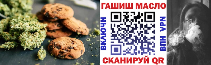 Купить где  Райчихинск  Еда ТГК марихуана 