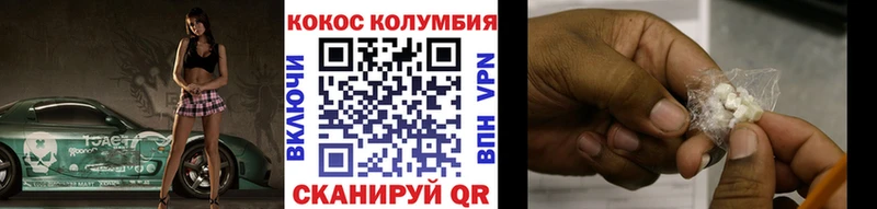 Купить где  Райчихинск  Кокаин Fish Scale 
