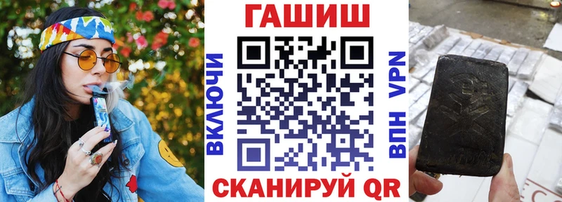 ГАШИШ Изолятор  Купить закладки  Райчихинск 
