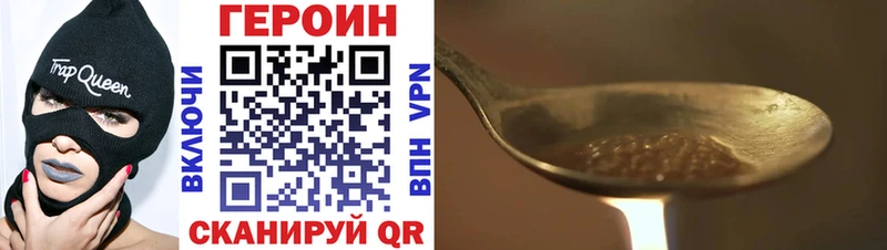 Купить  Райчихинск  ГЕРОИН белый 