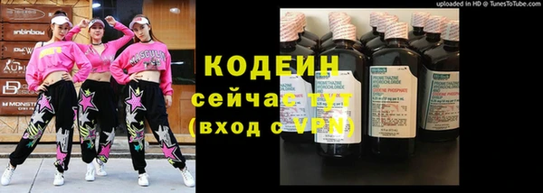 мефедрон Магас