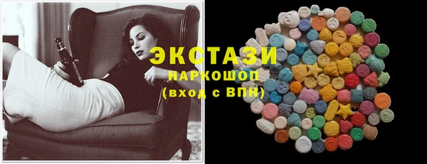 ПСИЛОЦИБИНОВЫЕ ГРИБЫ Майский