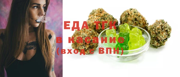 мефедрон Магас