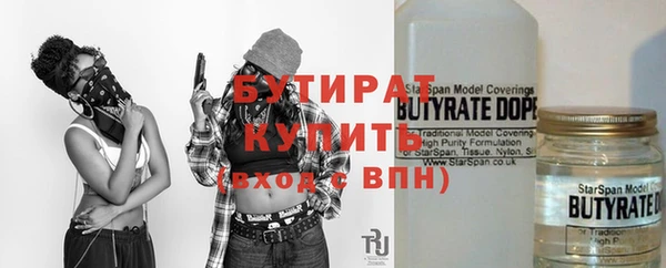 ПСИЛОЦИБИНОВЫЕ ГРИБЫ Майский