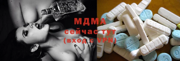 мефедрон Магас