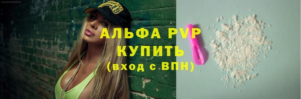 мефедрон Магас