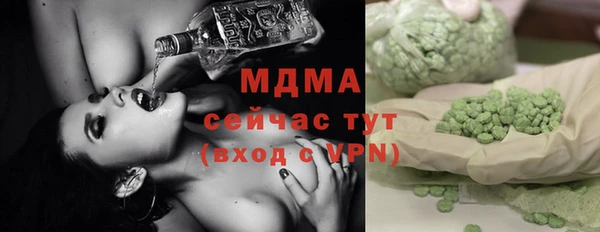 мефедрон Магас