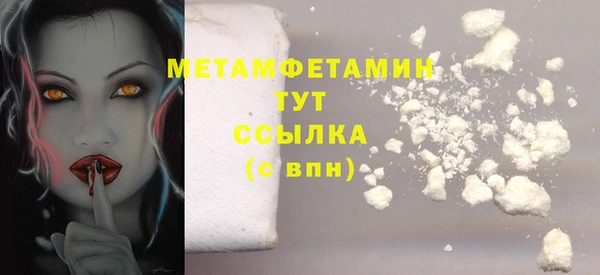 мефедрон Магас