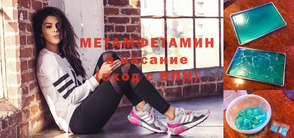 мефедрон Магас