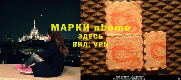 ПСИЛОЦИБИНОВЫЕ ГРИБЫ Майский