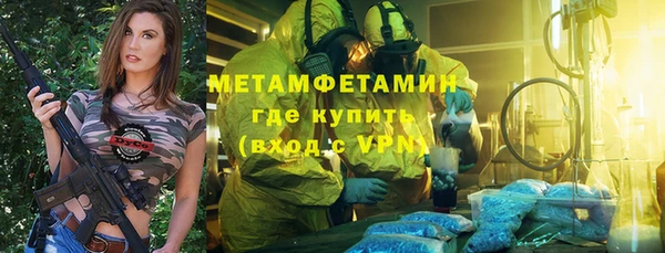 мет Мегион