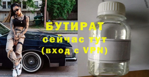 ПСИЛОЦИБИНОВЫЕ ГРИБЫ Майский