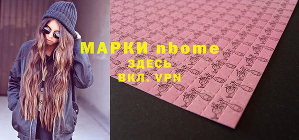 ПСИЛОЦИБИНОВЫЕ ГРИБЫ Майский