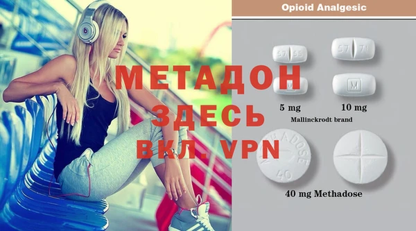 мефедрон Магас