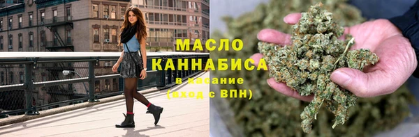мефедрон Магас