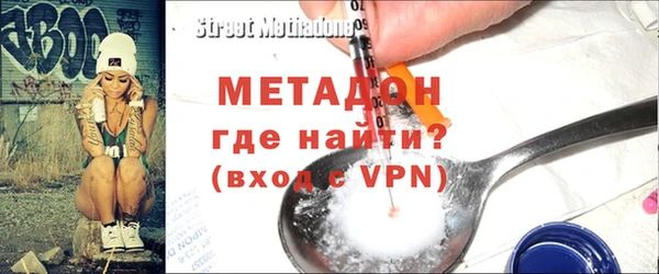 мефедрон Магас