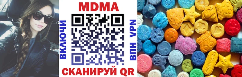 МДМА crystal  Купить  Райчихинск 