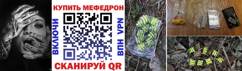 МЯУ-МЯУ VHQ  Райчихинск 