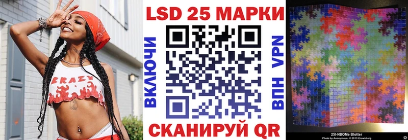 Наркотические марки 1,5мг  Купить  Райчихинск 
