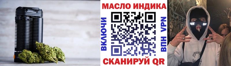 Дистиллят ТГК жижа  Купить закладки  Райчихинск 
